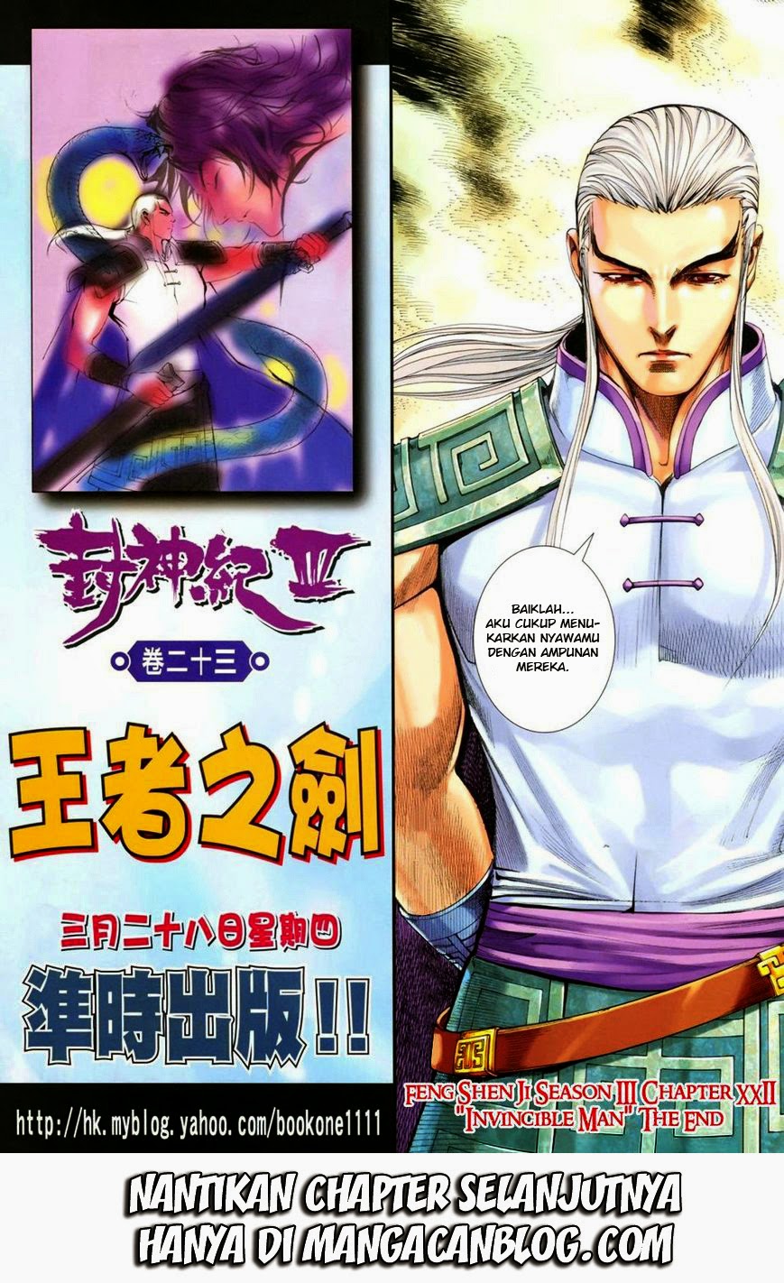 feng-shen-ji-ii - Chapter: 86