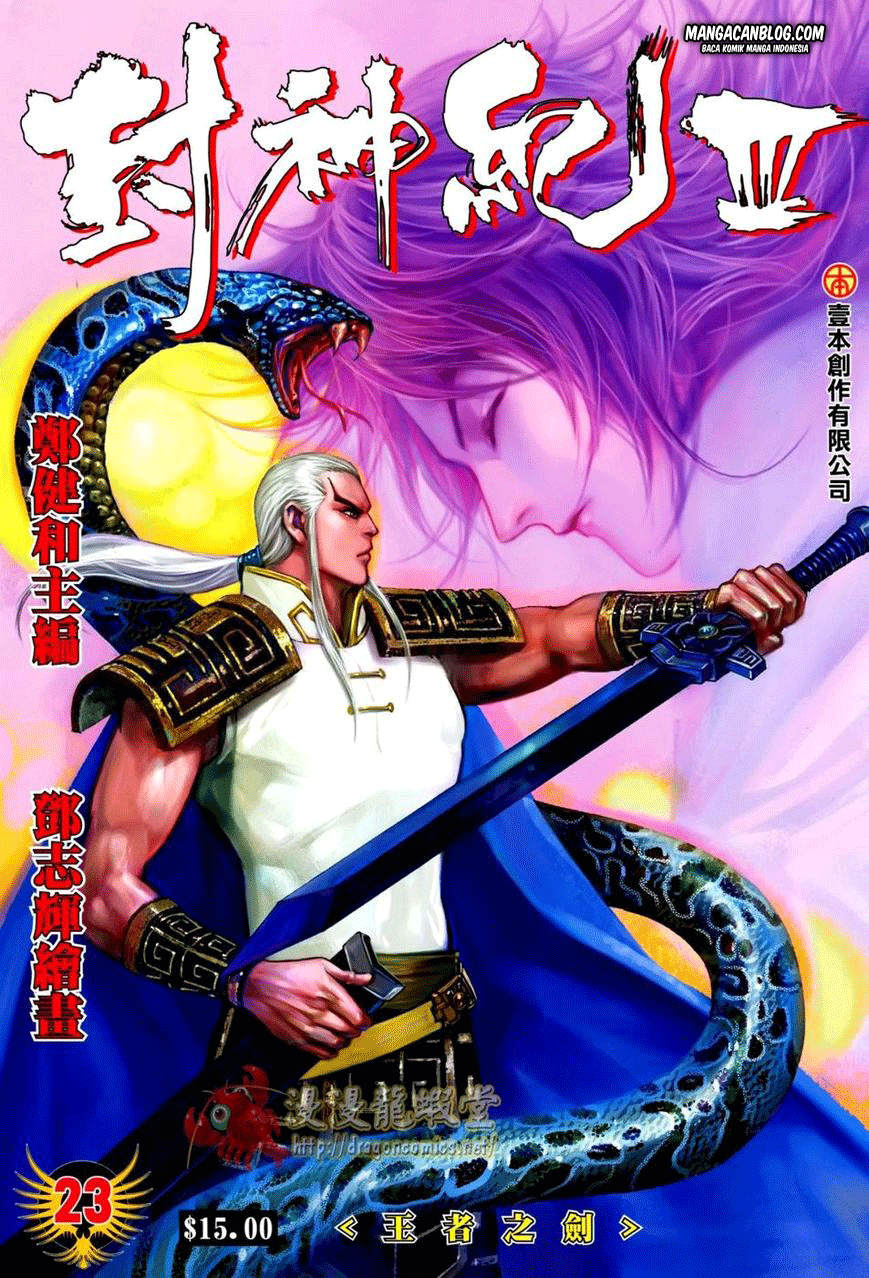 feng-shen-ji-ii - Chapter: 87