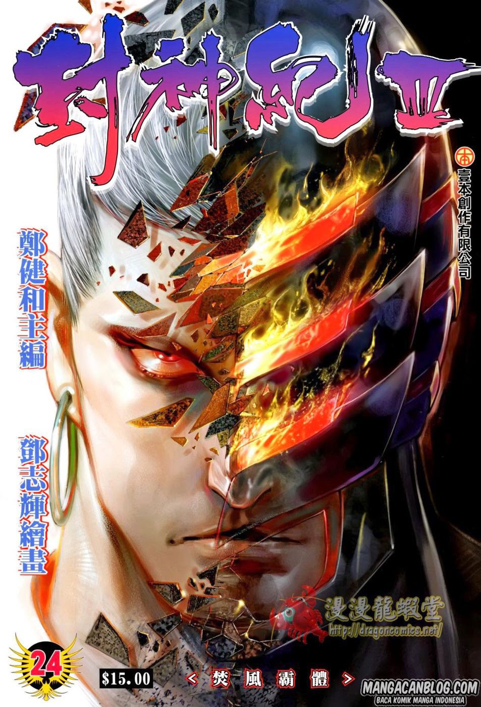 feng-shen-ji-ii - Chapter: 88