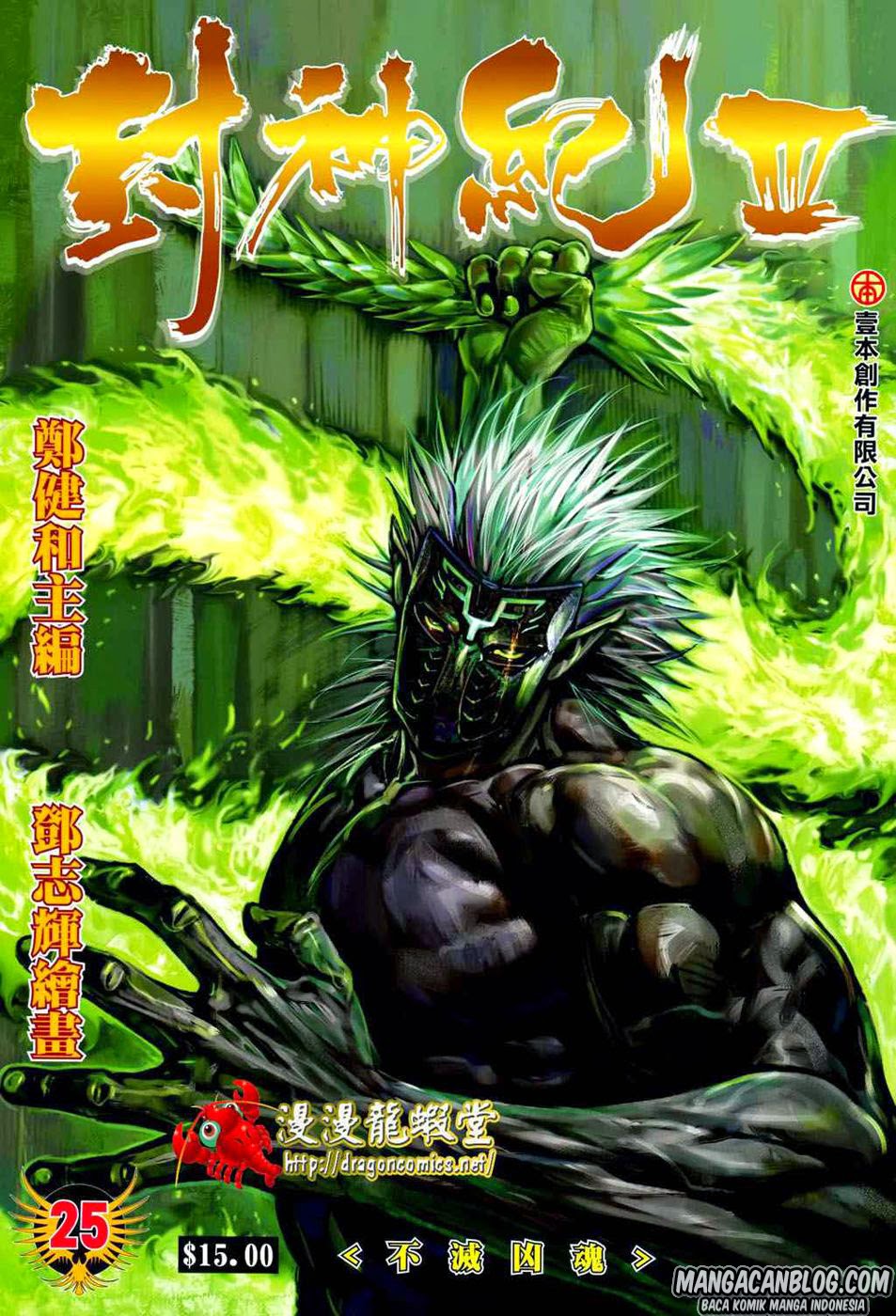 feng-shen-ji-ii - Chapter: 89