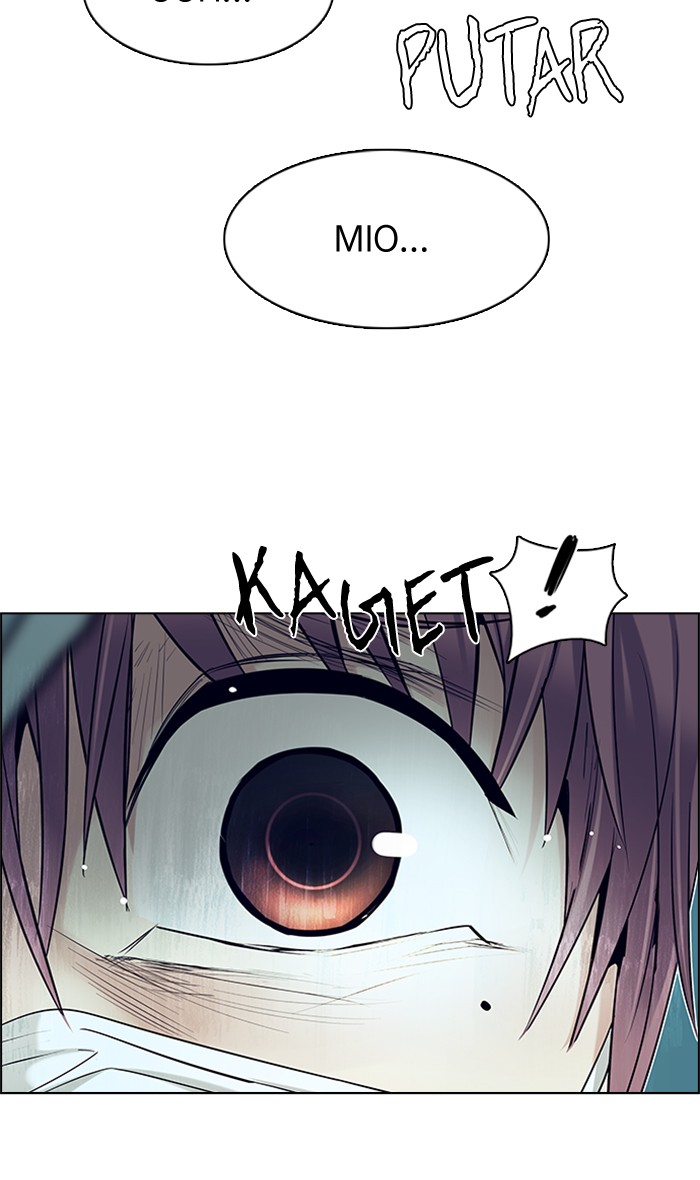 dice - Chapter: 206