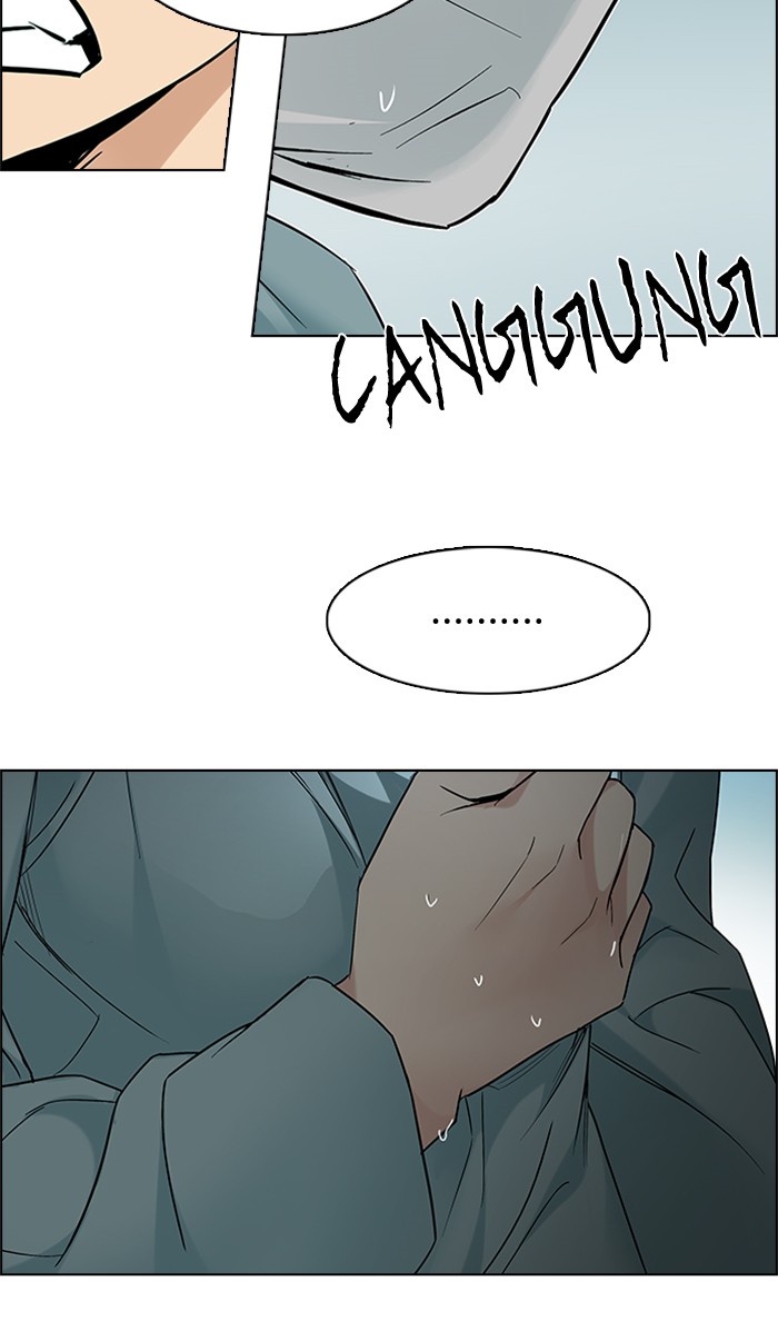 dice - Chapter: 206