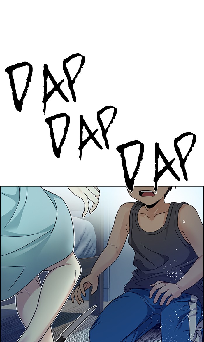 dice - Chapter: 207
