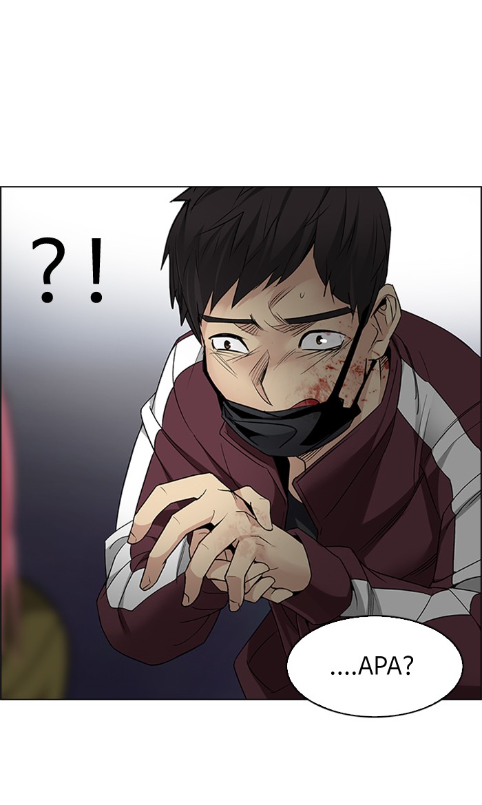 dice - Chapter: 207