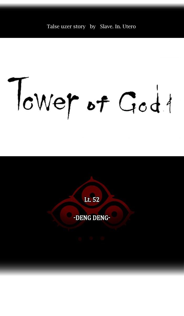 tower-of-god - Chapter: 420