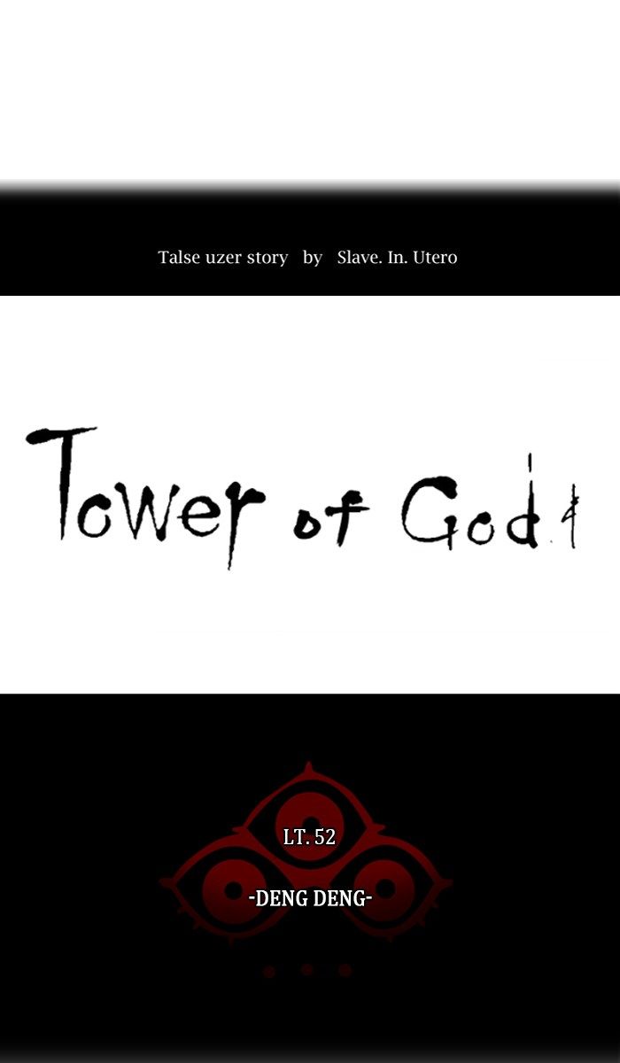 tower-of-god - Chapter: 421