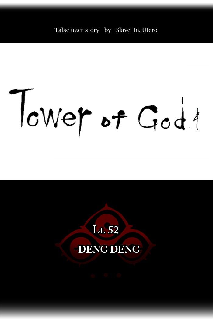 tower-of-god - Chapter: 422