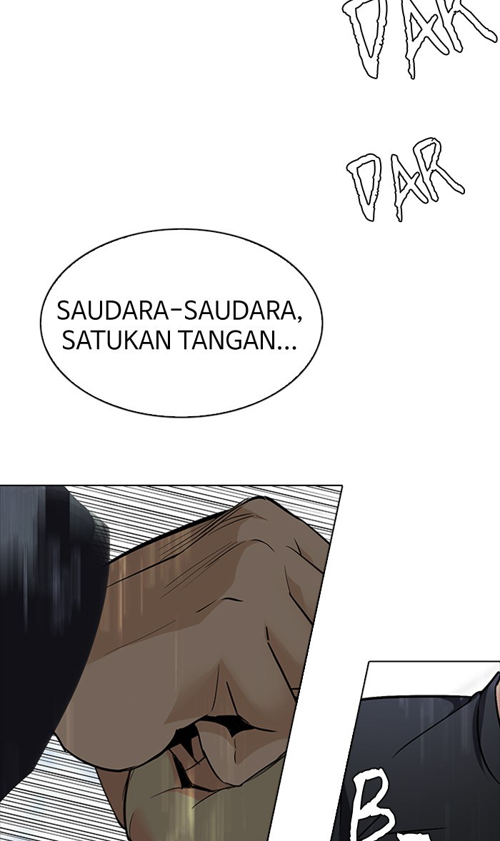 dice - Chapter: 211