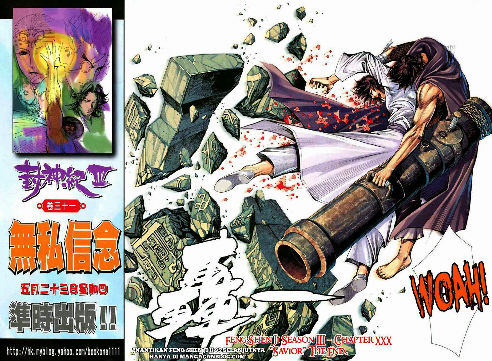 feng-shen-ji-ii - Chapter: 94