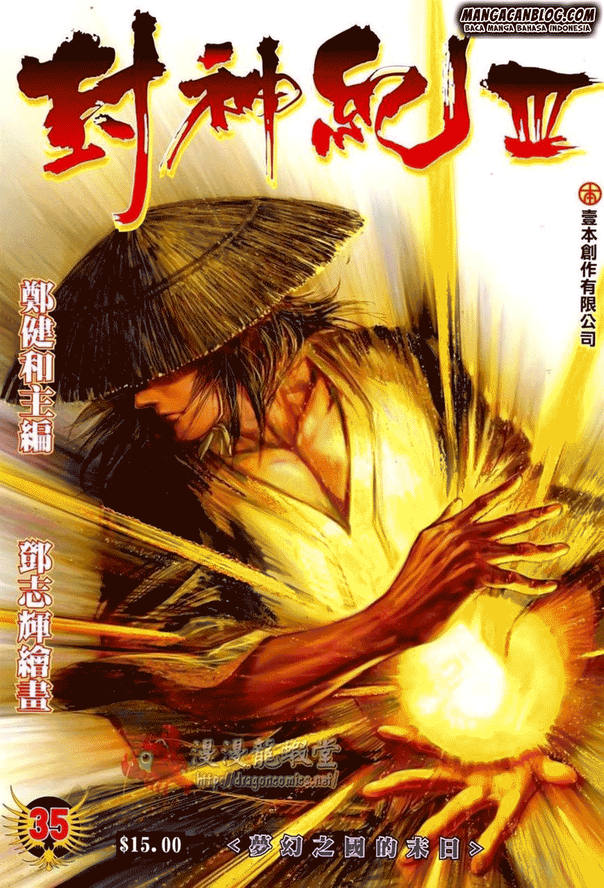 feng-shen-ji-ii - Chapter: 99