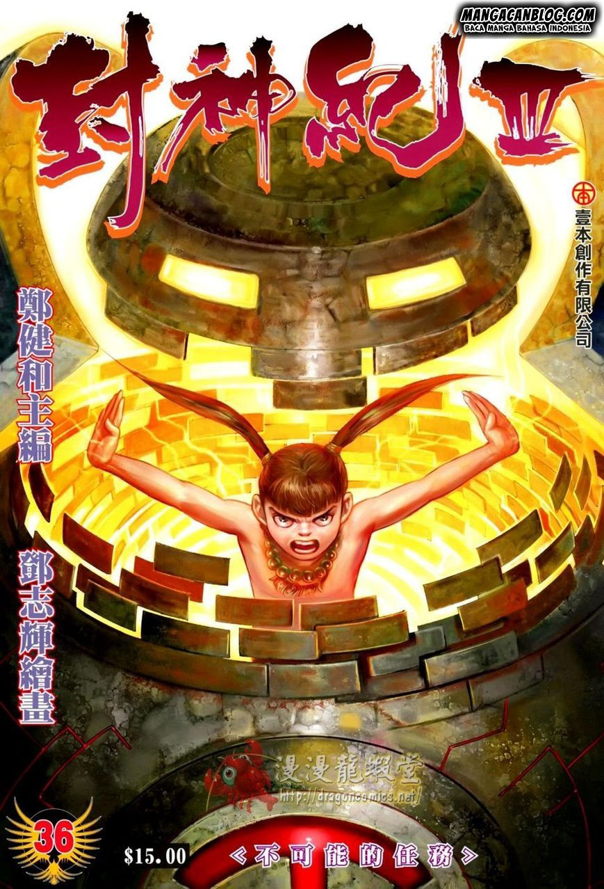 feng-shen-ji-ii - Chapter: 100