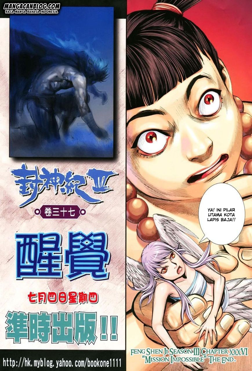 feng-shen-ji-ii - Chapter: 100