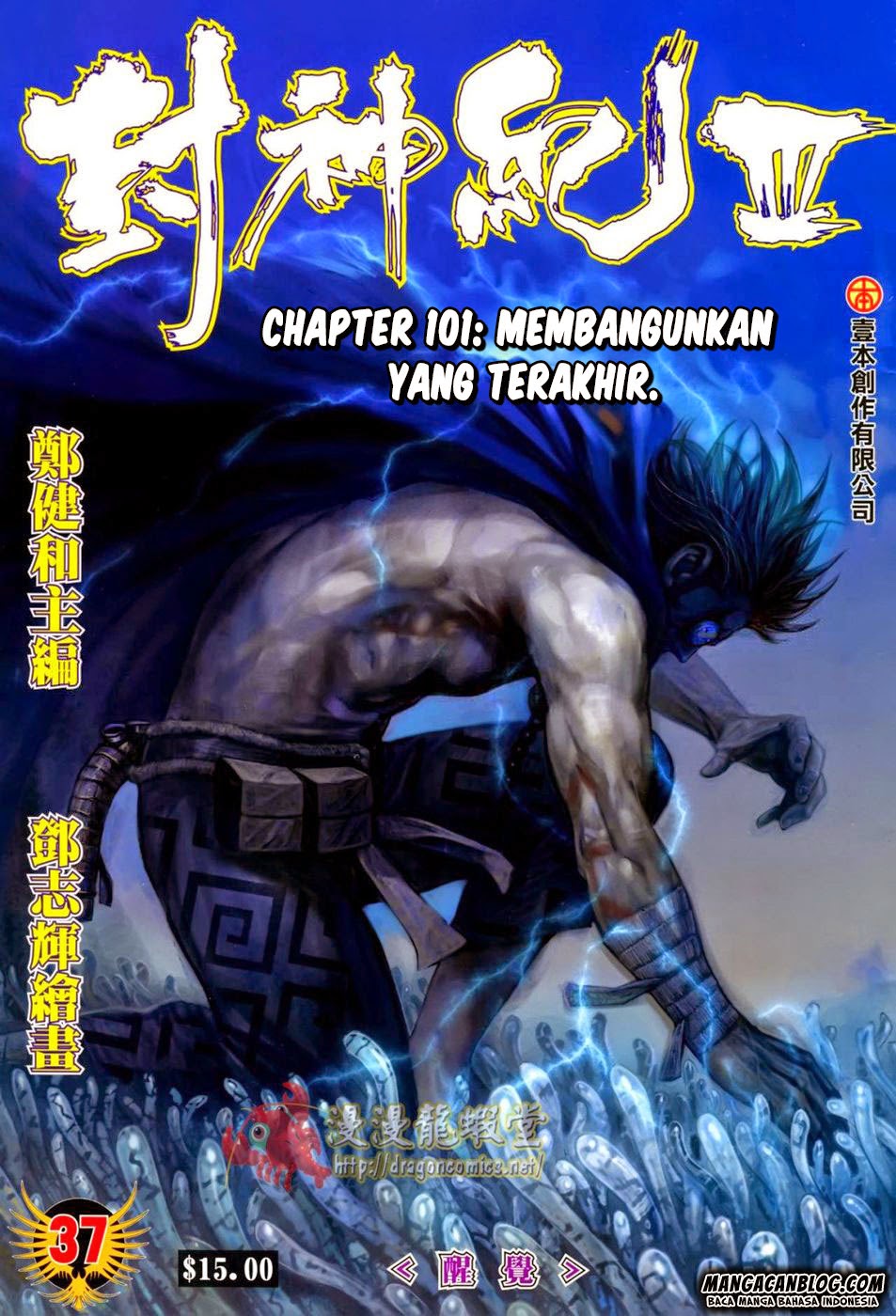 feng-shen-ji-ii - Chapter: 101