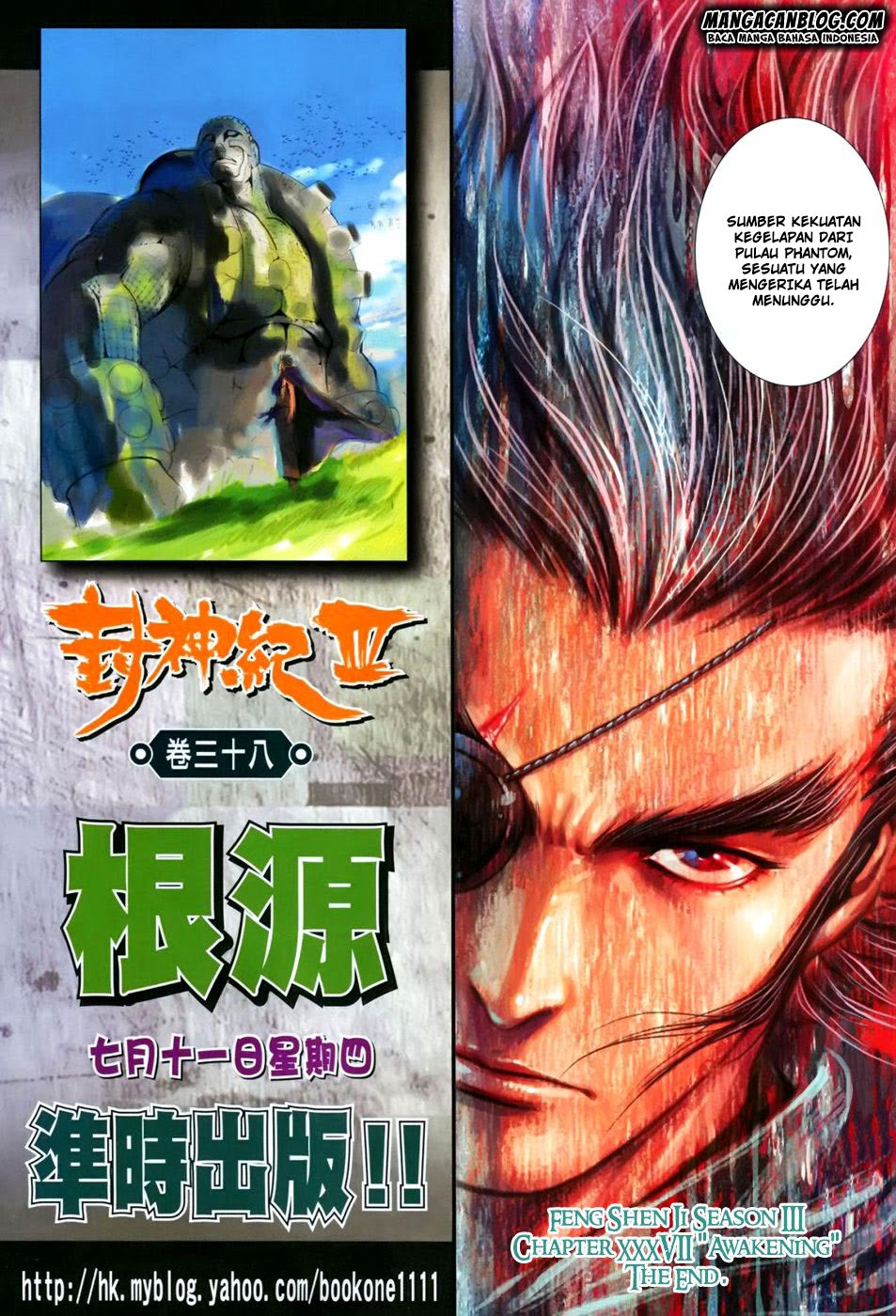 feng-shen-ji-ii - Chapter: 101