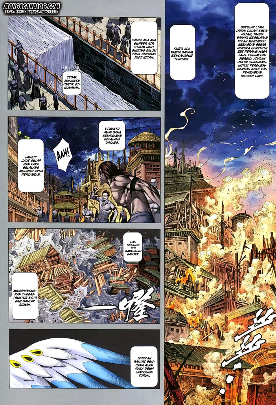 feng-shen-ji-ii - Chapter: 105