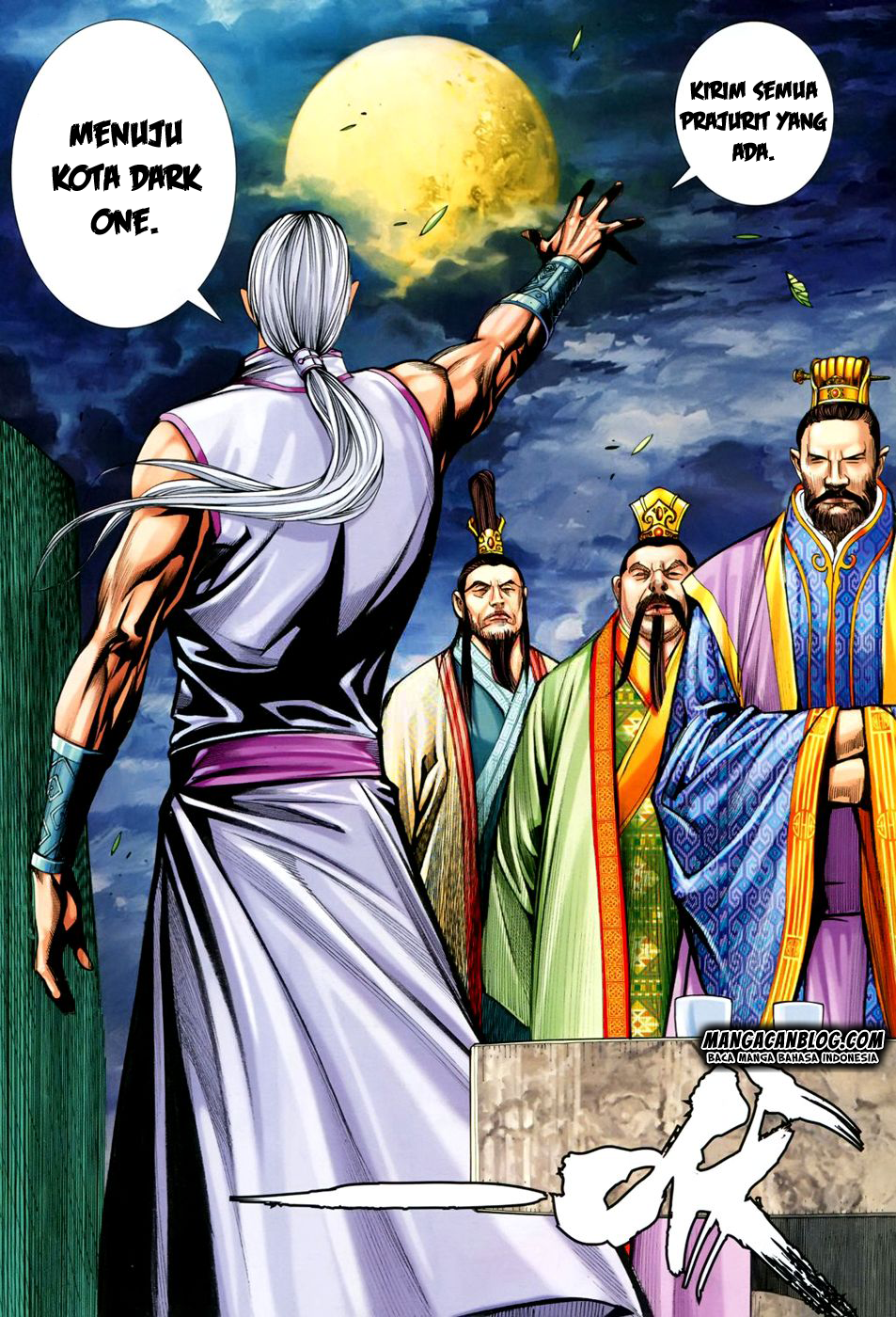 feng-shen-ji-ii - Chapter: 107