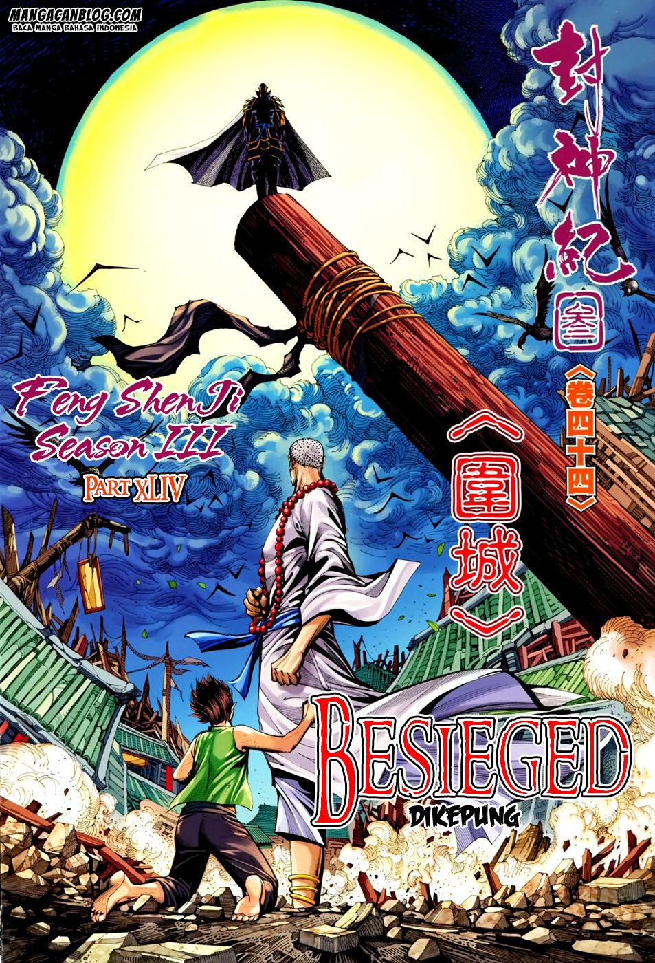 feng-shen-ji-ii - Chapter: 108