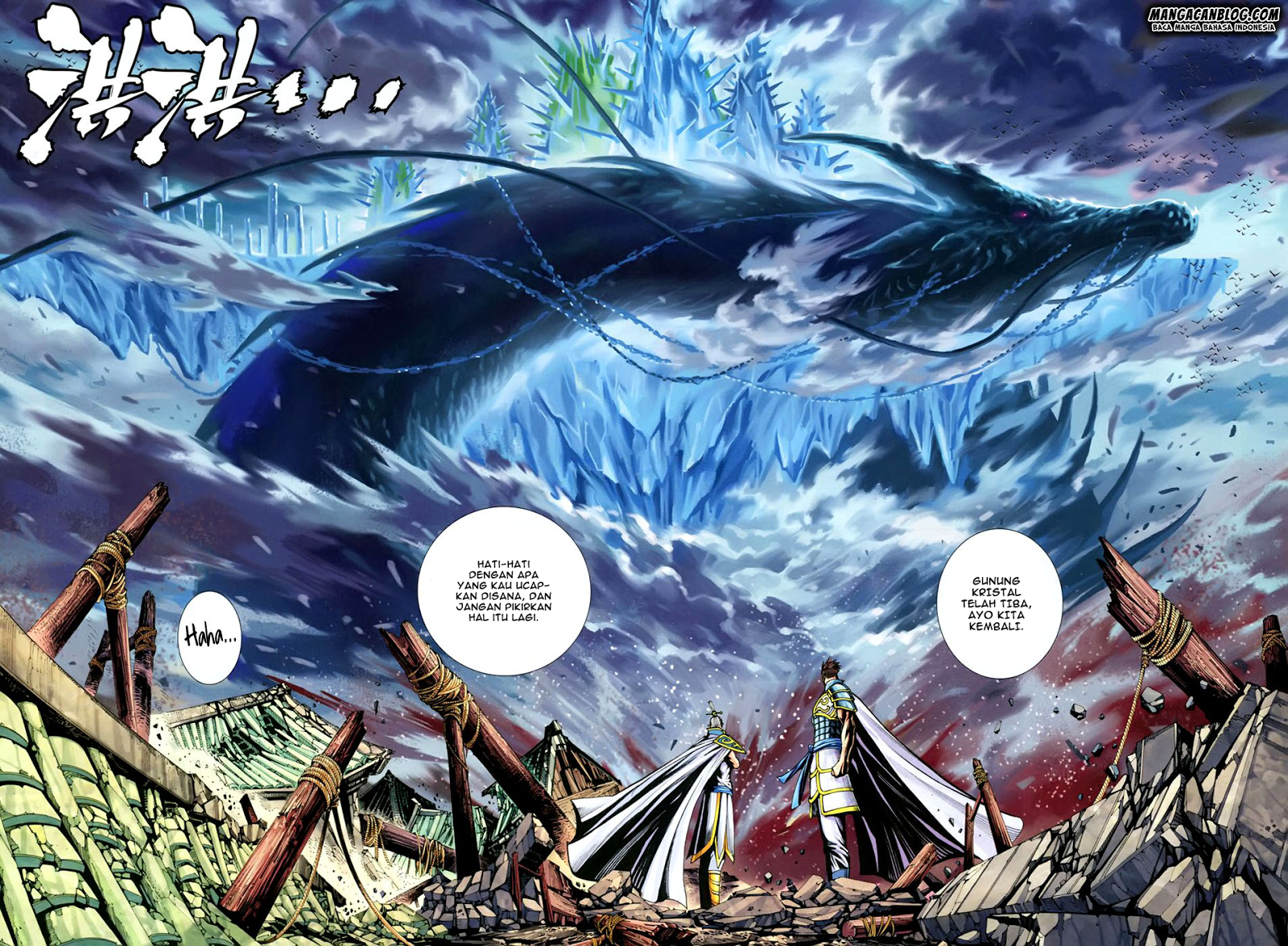 feng-shen-ji-ii - Chapter: 108