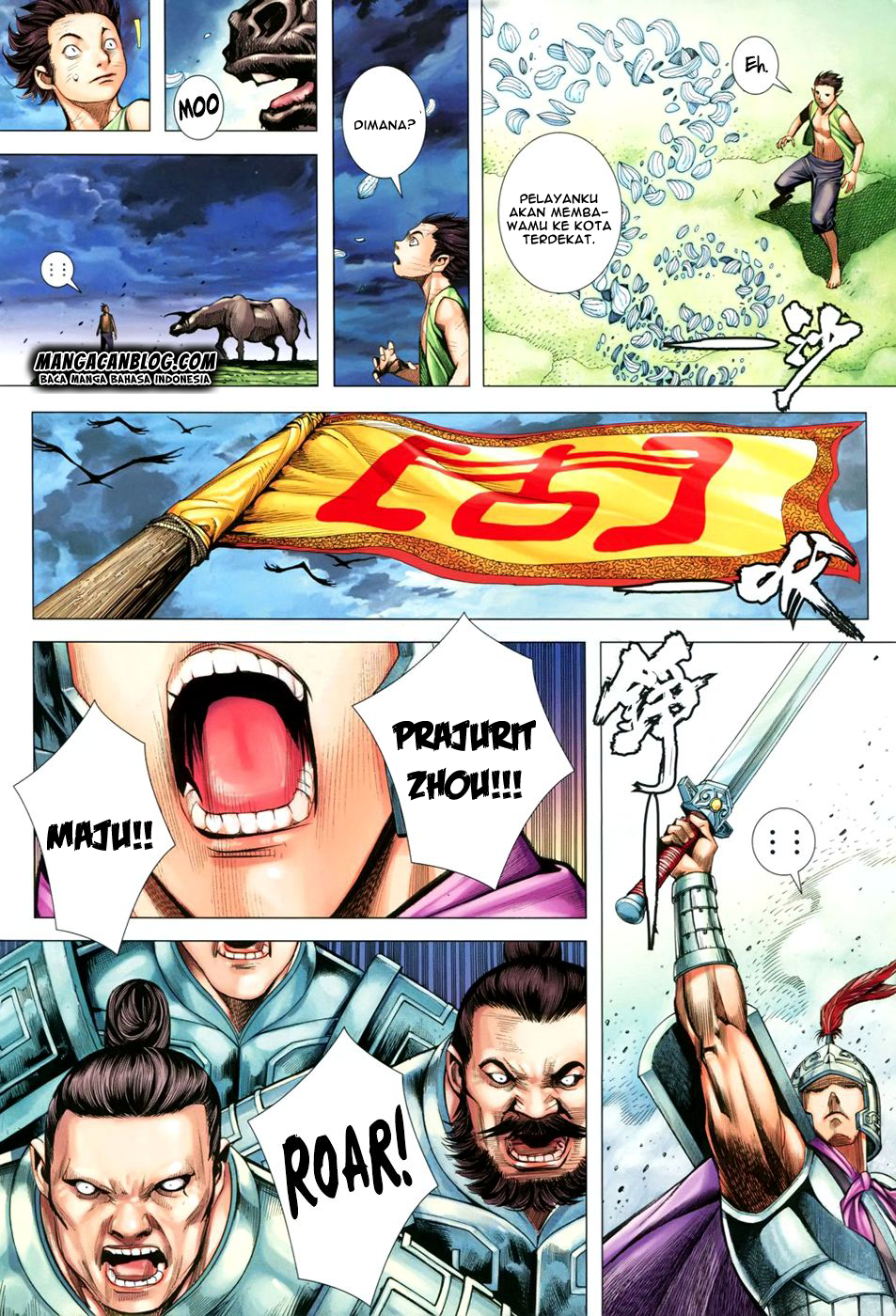 feng-shen-ji-ii - Chapter: 108