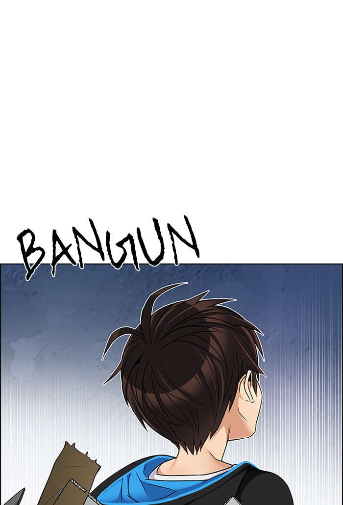dice - Chapter: 224