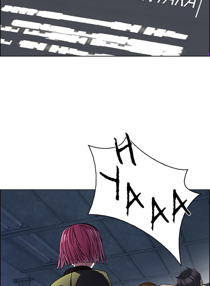 dice - Chapter: 225