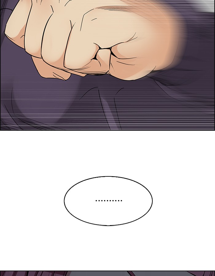 dice - Chapter: 225