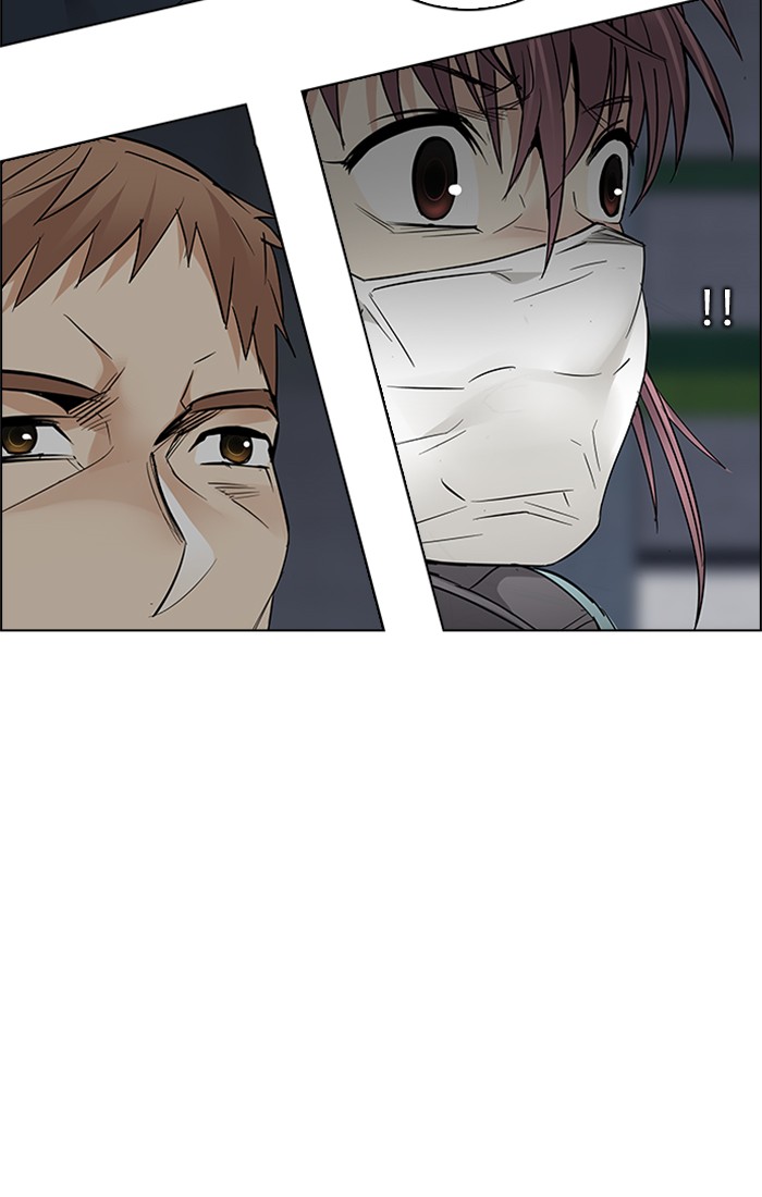 dice - Chapter: 225
