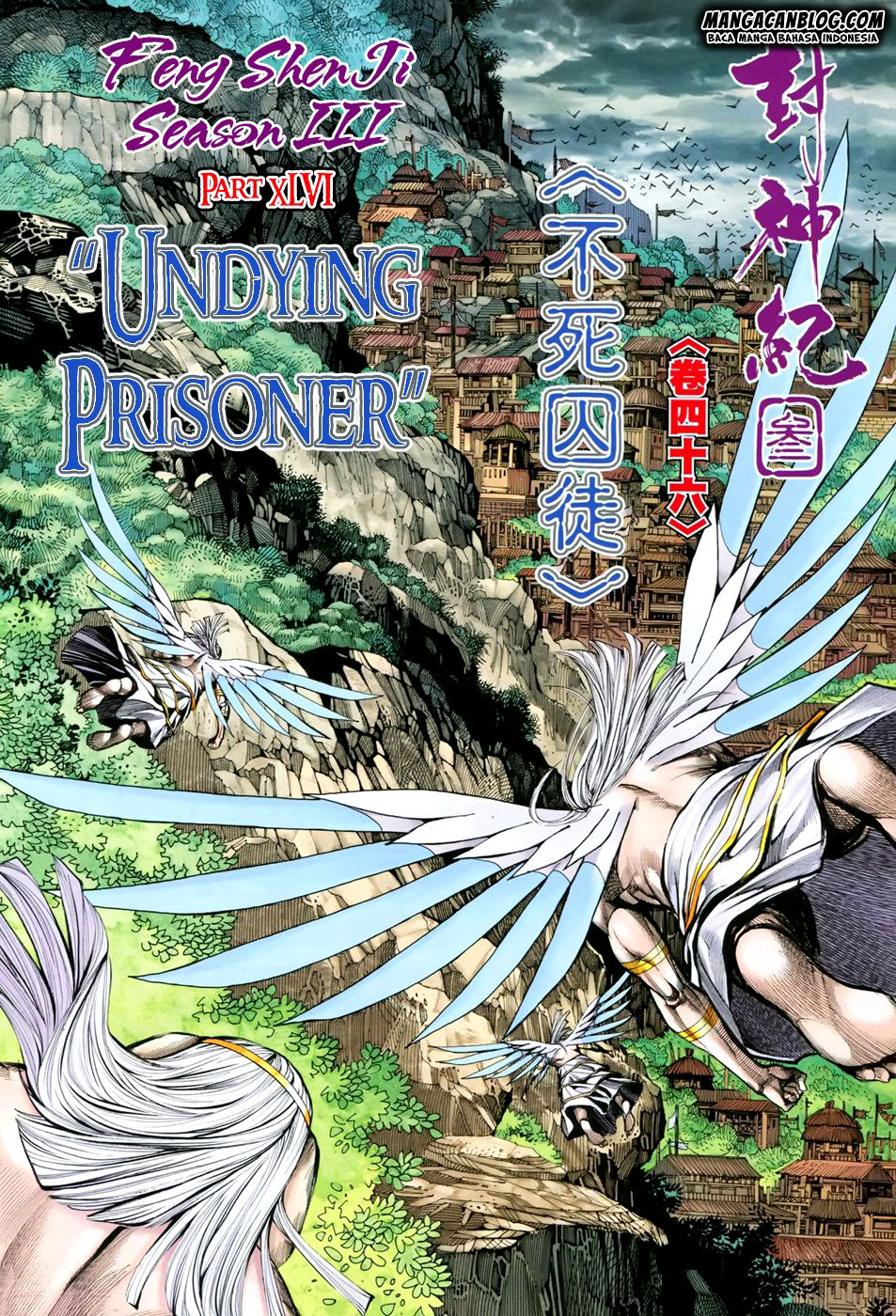 feng-shen-ji-ii - Chapter: 110