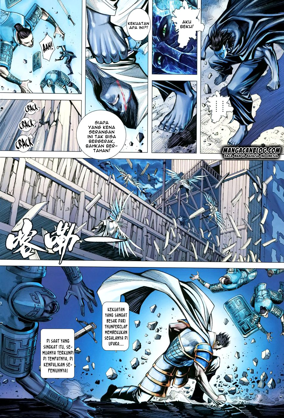 feng-shen-ji-ii - Chapter: 112