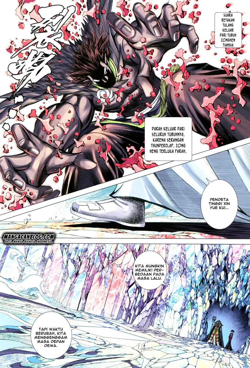 feng-shen-ji-ii - Chapter: 112