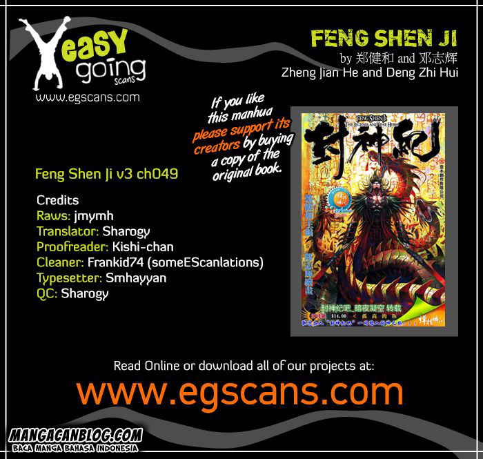 feng-shen-ji-ii - Chapter: 113