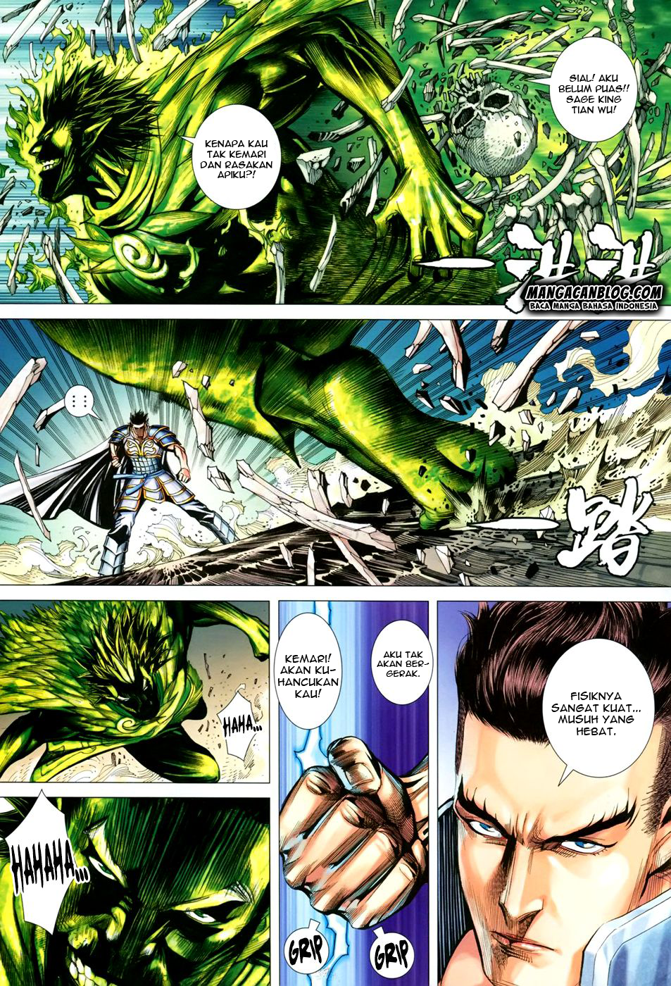 feng-shen-ji-ii - Chapter: 113