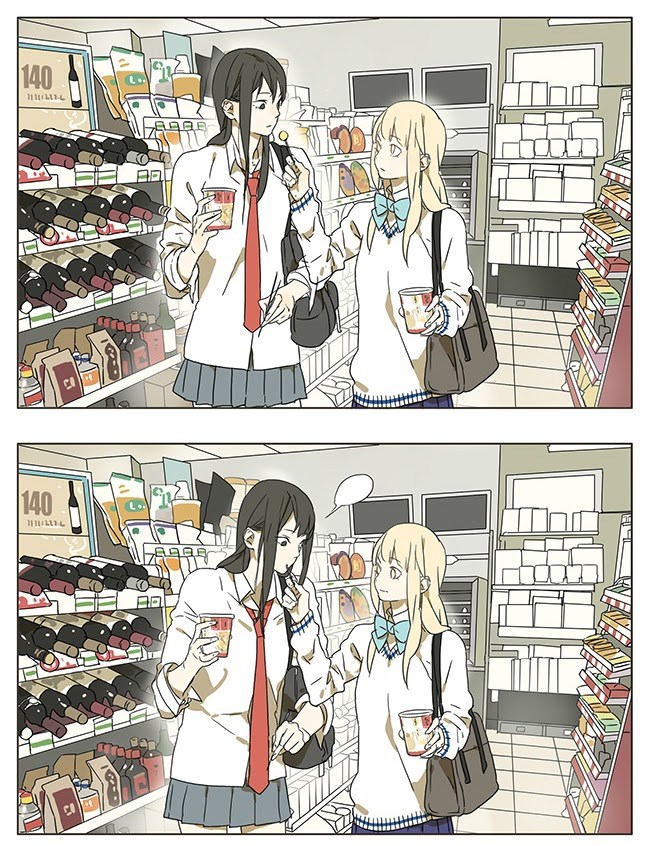 tamen-de-gushi - Chapter: 44