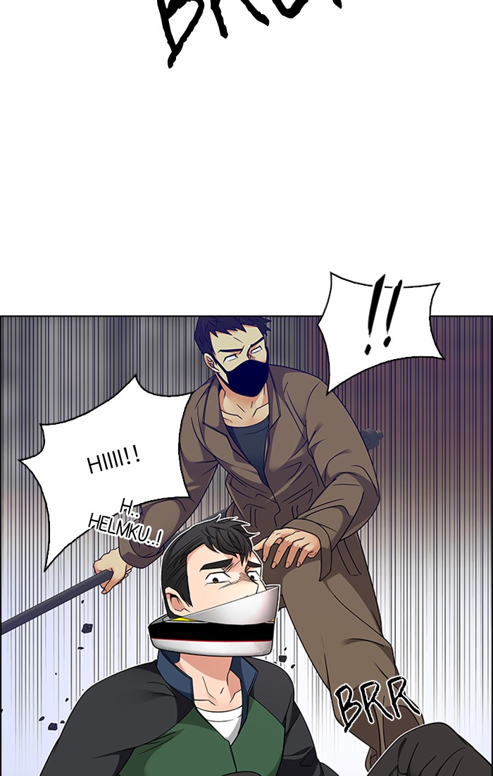 dice - Chapter: 231