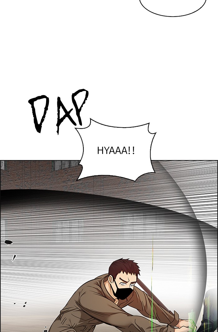 dice - Chapter: 231
