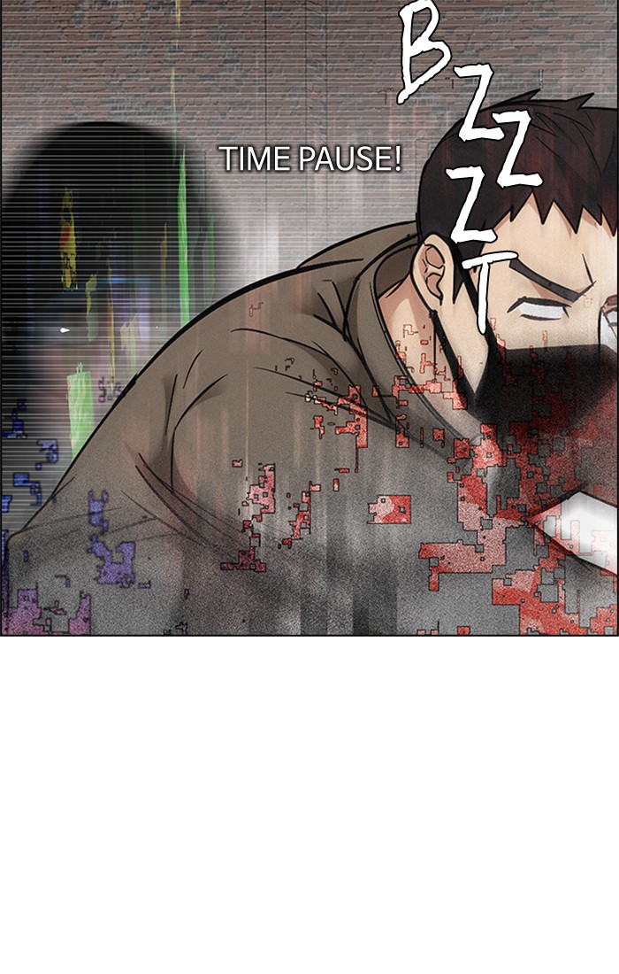 dice - Chapter: 231