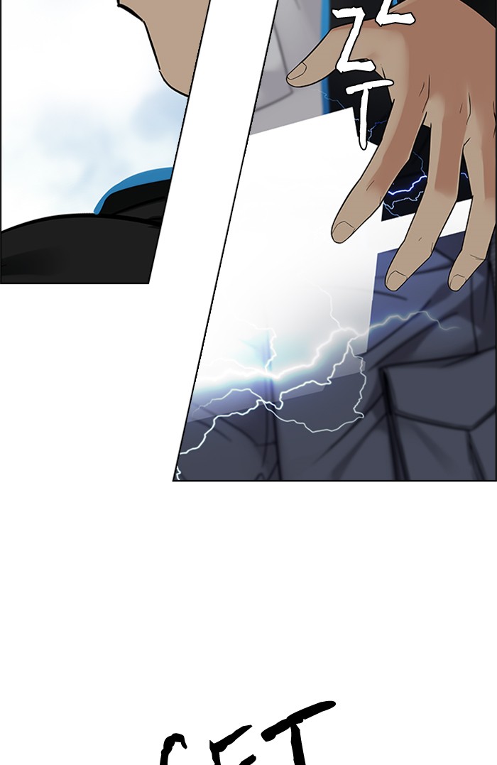 dice - Chapter: 231