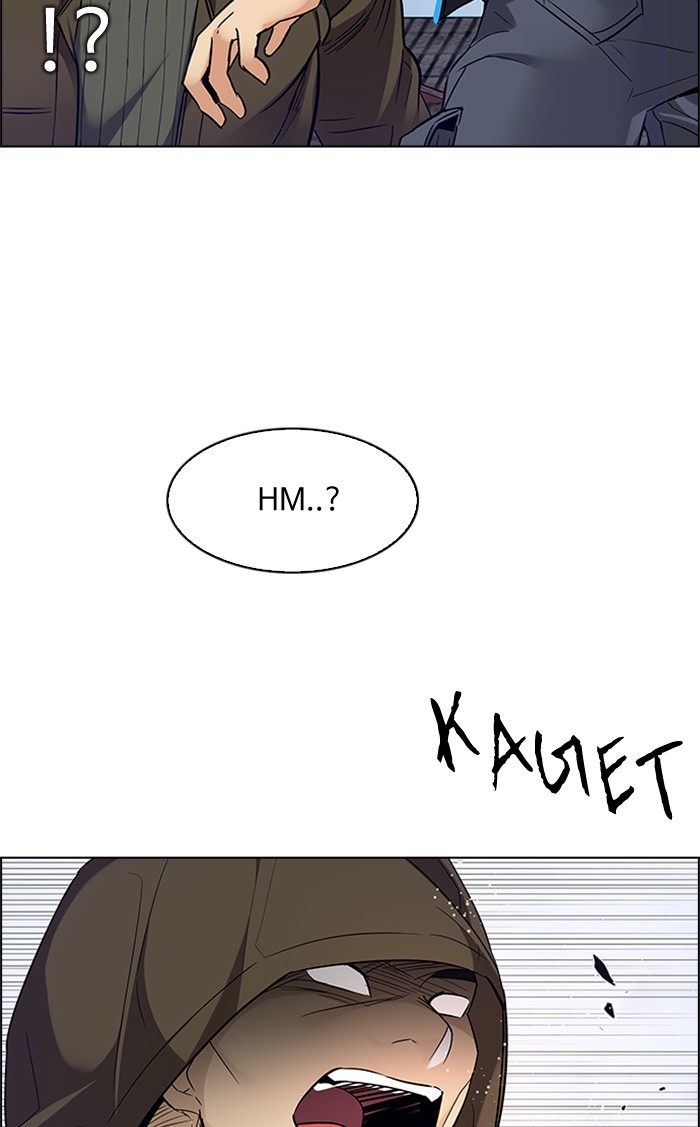 dice - Chapter: 231
