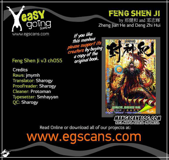 feng-shen-ji-ii - Chapter: 119