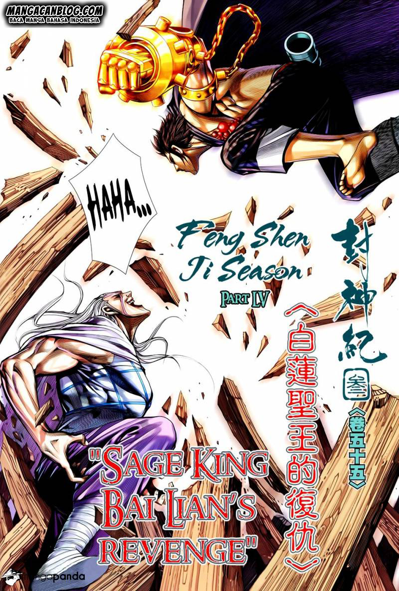 feng-shen-ji-ii - Chapter: 119