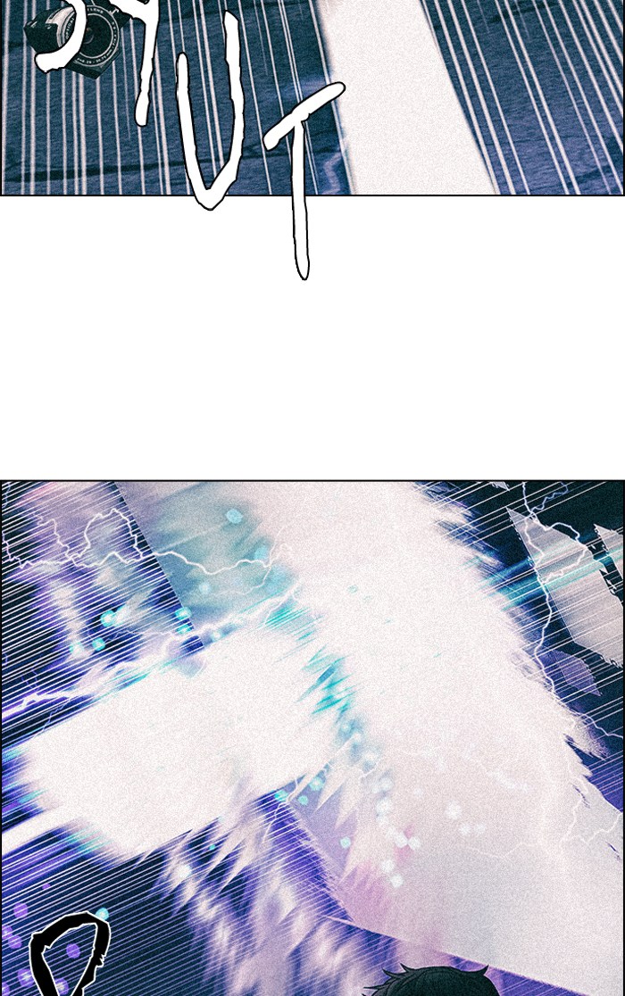 dice - Chapter: 238