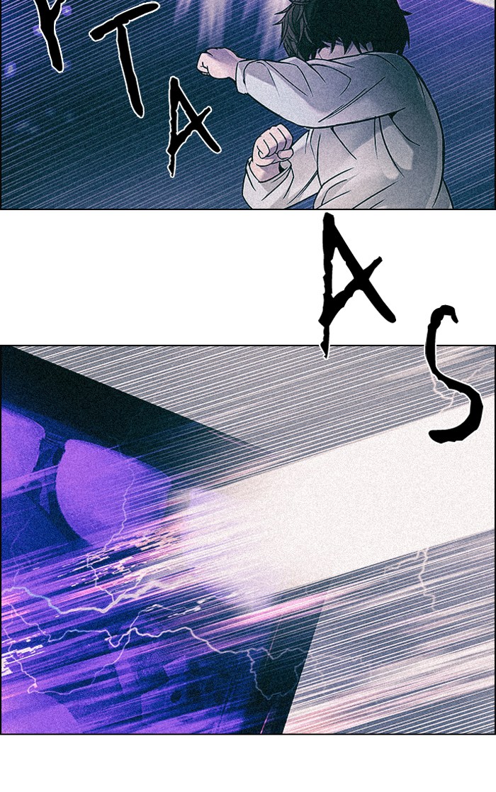 dice - Chapter: 238