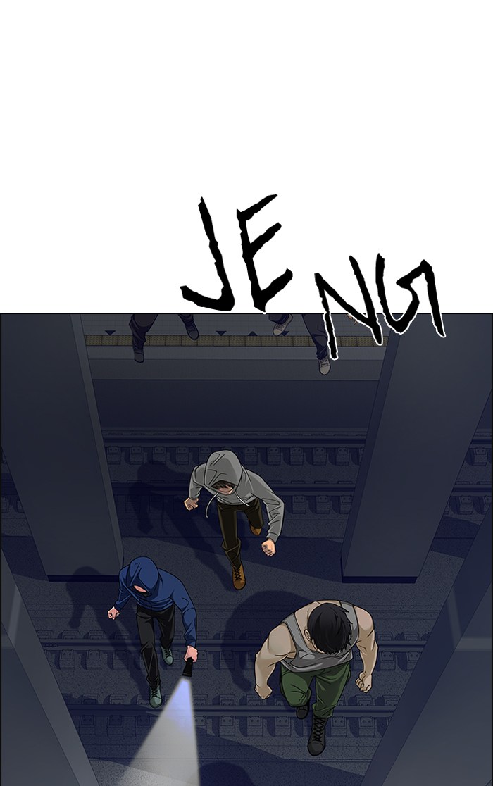 dice - Chapter: 238