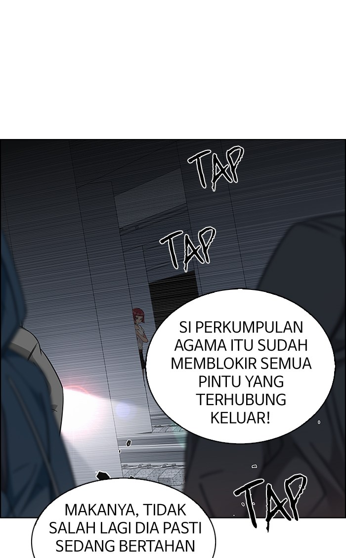 dice - Chapter: 238