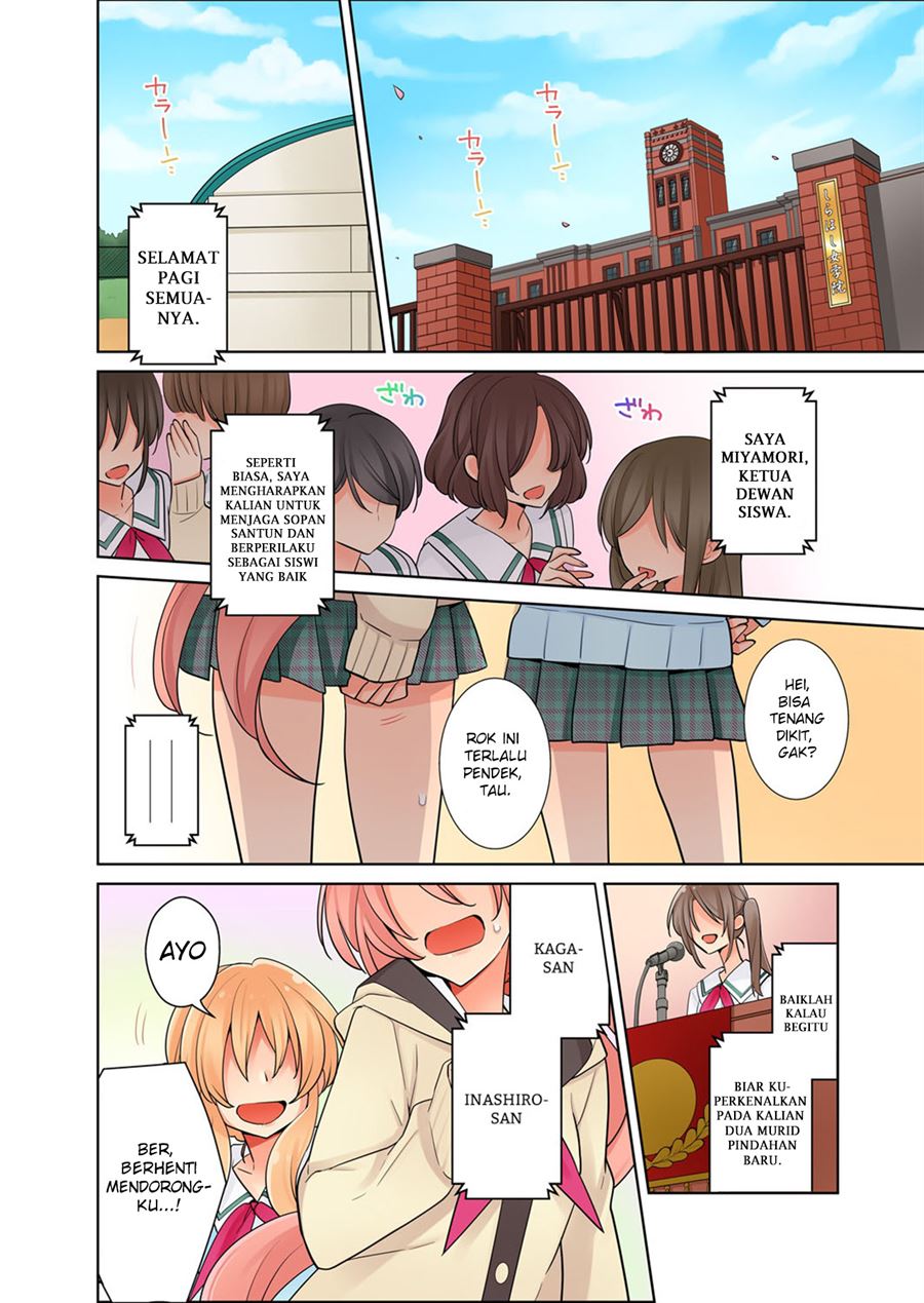 ore-ga-yuri - Chapter: 1