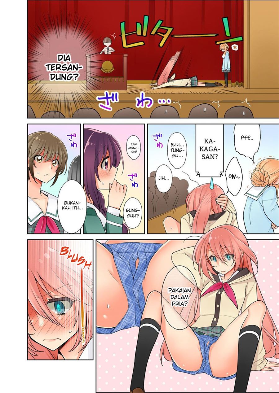 ore-ga-yuri - Chapter: 1