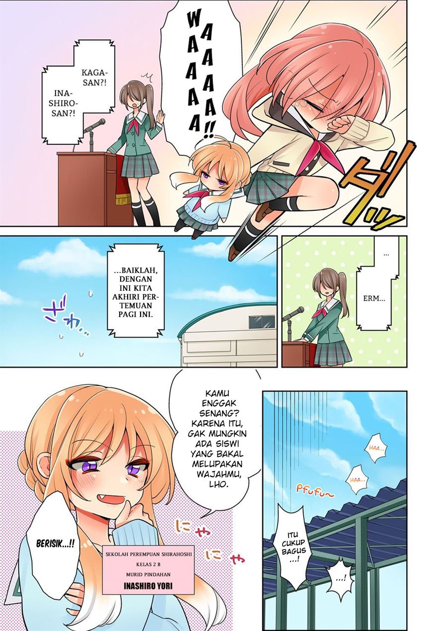 ore-ga-yuri - Chapter: 1