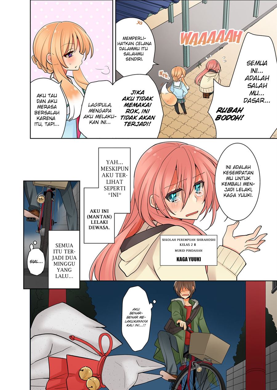 ore-ga-yuri - Chapter: 1