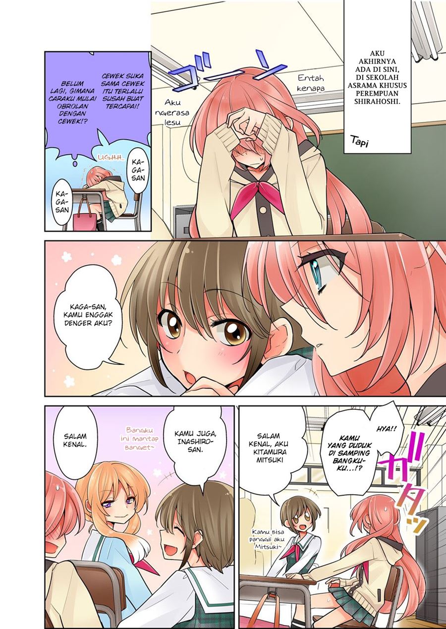 ore-ga-yuri - Chapter: 1
