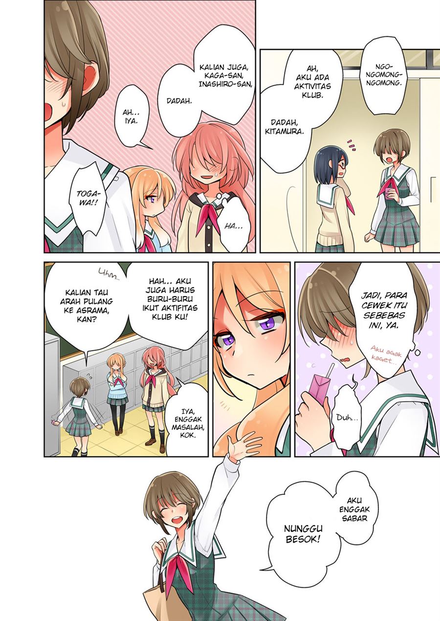 ore-ga-yuri - Chapter: 1